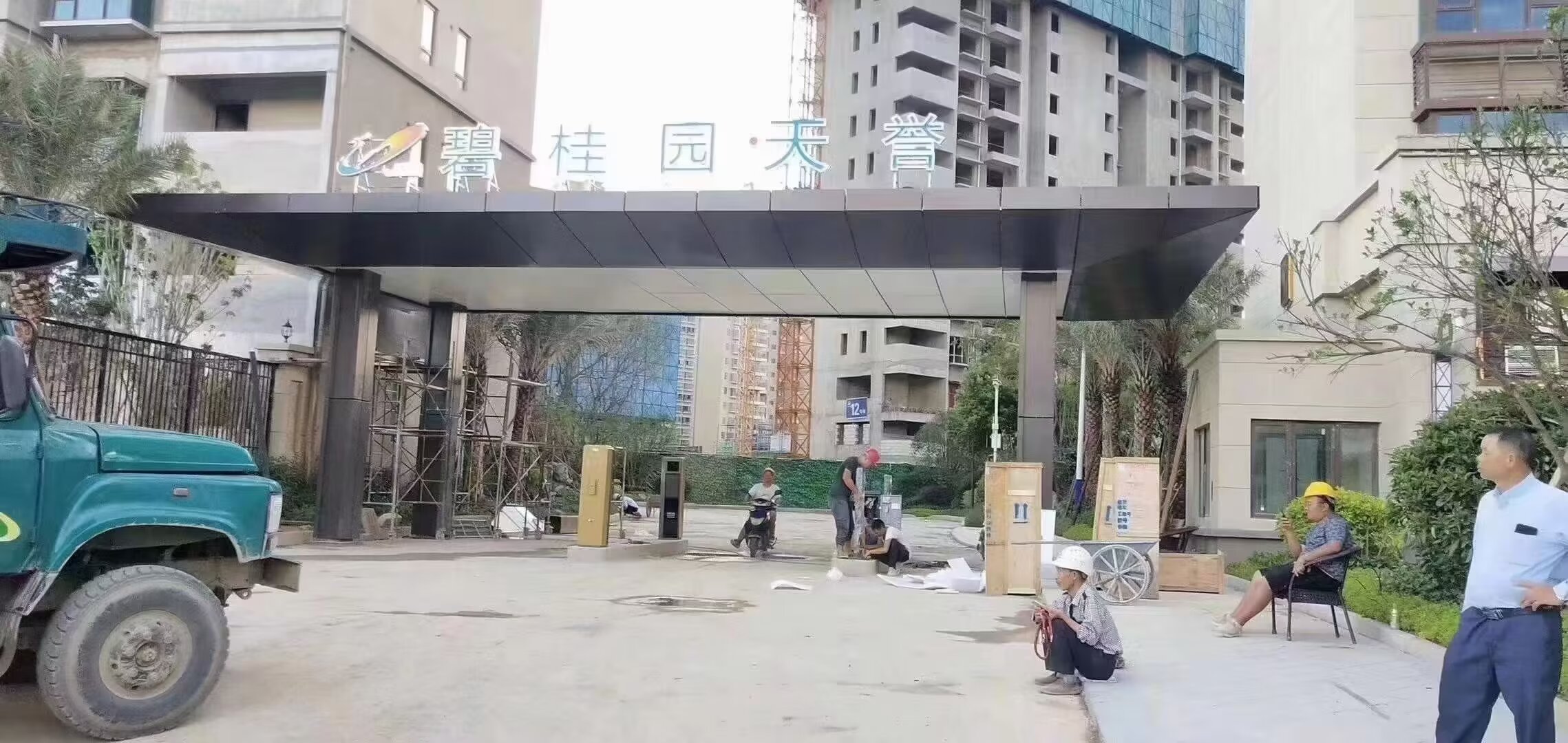 图片